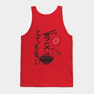 Hot & Spicy Ramen (JPN) Tank Top